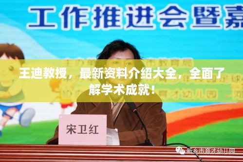 家成业就 第2页