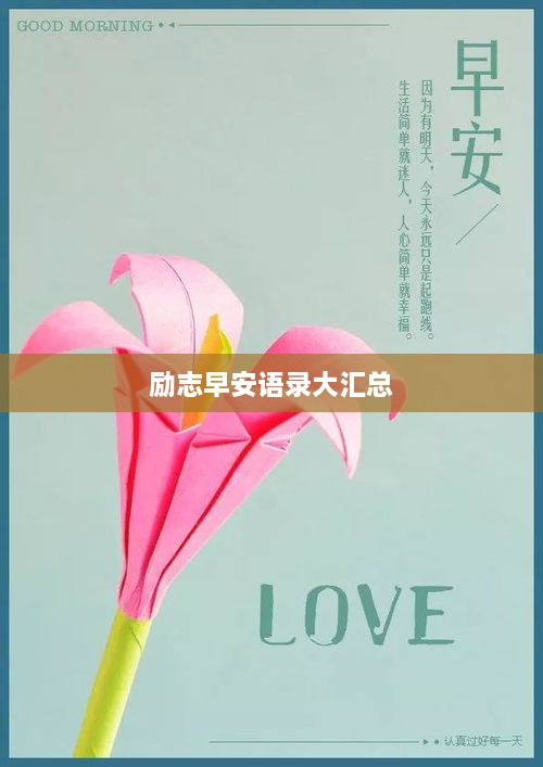 飞天遁地 第2页
