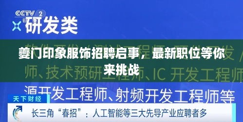 特色功能 第101页