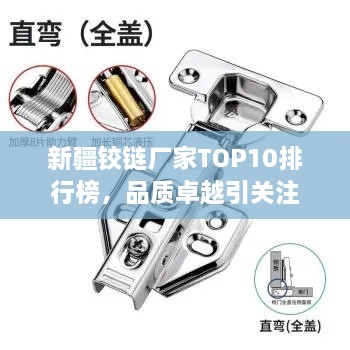 高谈阔论 第2页