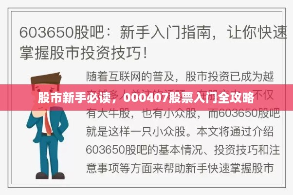 国色天姿 第2页