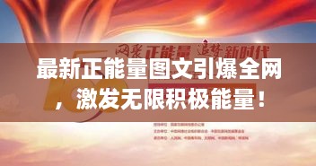 刬旧谋新 第2页
