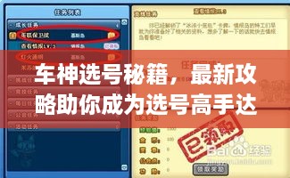 滔滔不绝 第2页