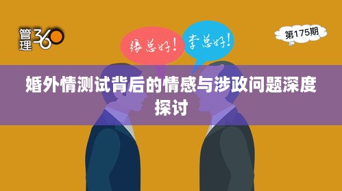 luotufeiyan 第2页