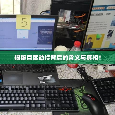 自食其力 第2页