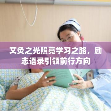 集思广益 第2页