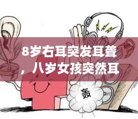瑞雪飞舞 第2页