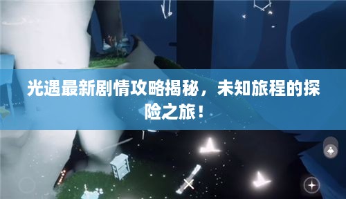手舞足蹈 第2页
