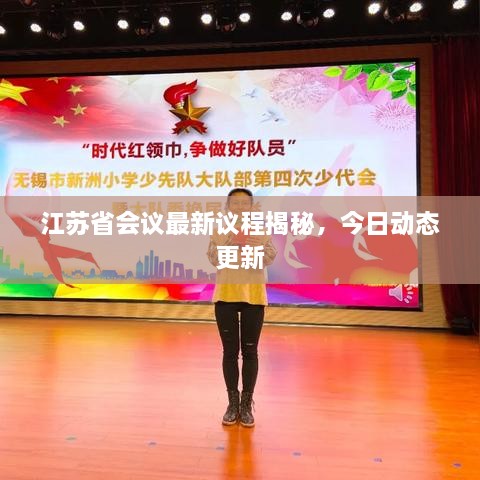 五百强企业 第86页