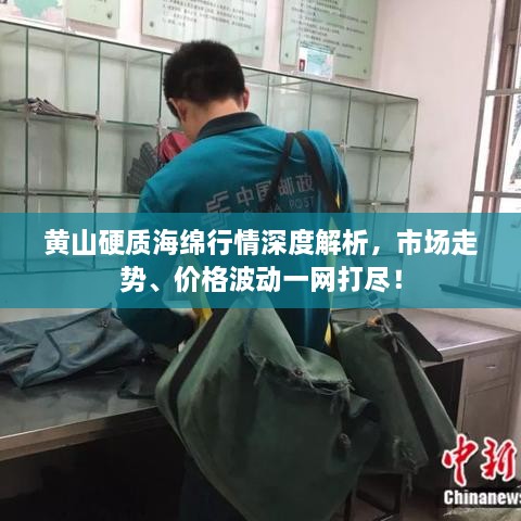 一张一翕 第2页