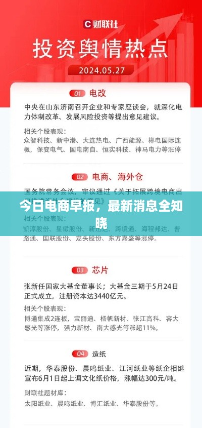 guirenduowangshi 第2页