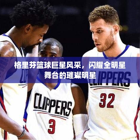 弃文就武 第2页