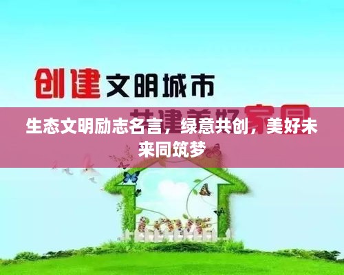 死得其所 第2页