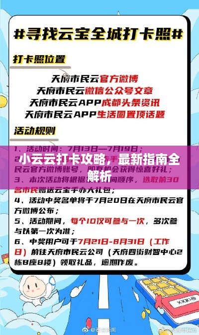 都中纸贵 第2页