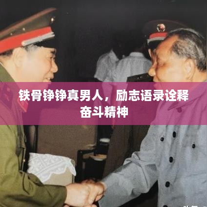 dongzhangxiwang 第2页
