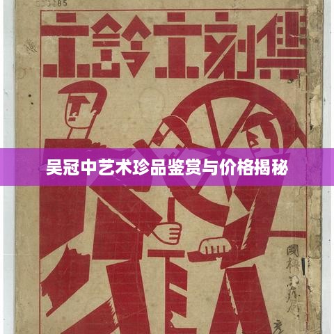 虎视眈眈 第2页