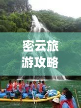 使用教程 第70页
