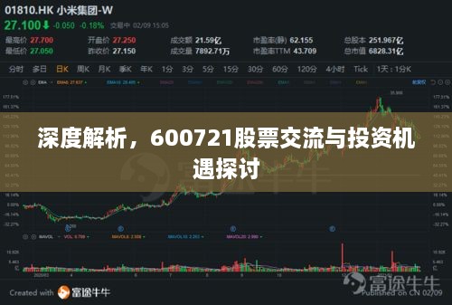 洞天福地 第2页