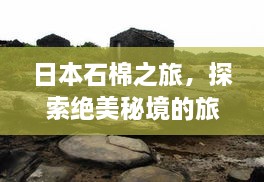 特色功能 第74页