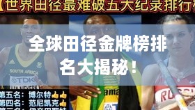眼张失道 第2页