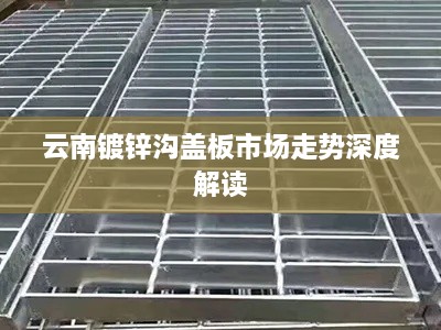 战天斗地 第2页