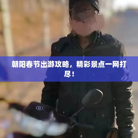 特色功能 第69页