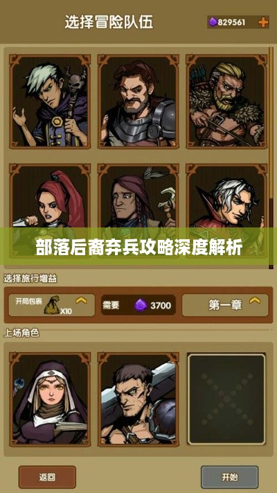 五百强企业 第60页