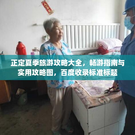 加入我们 第64页