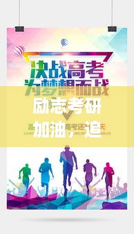 井底之蛙 第2页