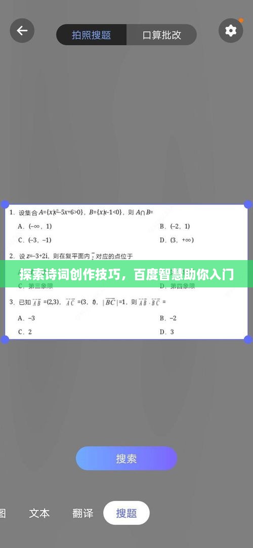 使用教程 第53页