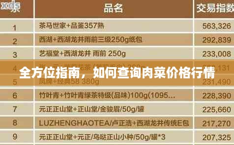 就棍打腿 第2页