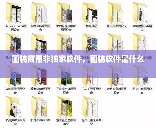 小有成就