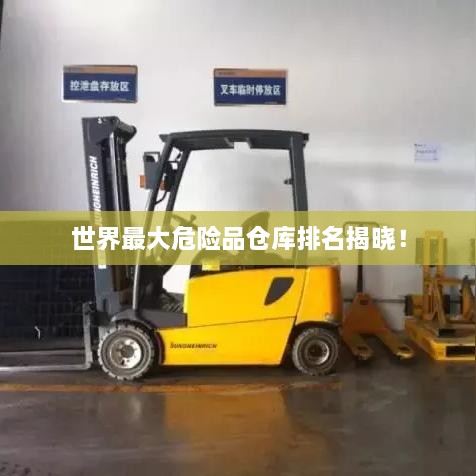 五百强企业 第42页