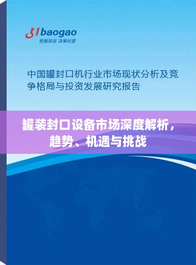 沉灶产蛙 第2页