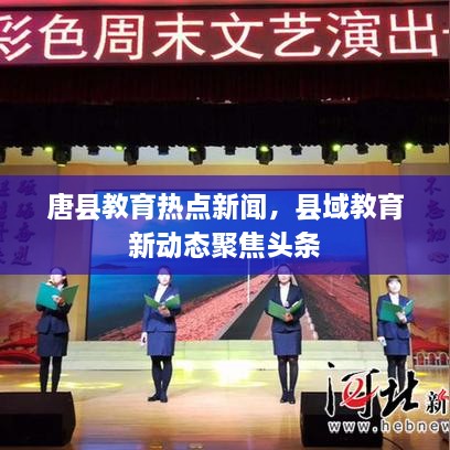 吉光片羽