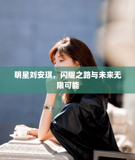 法不阿贵