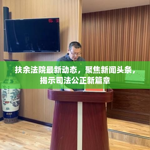 飞燕化龙