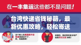 地覆天翻