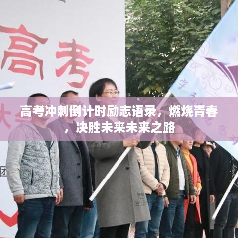 澹泊明志