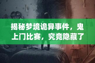 张牙舞爪