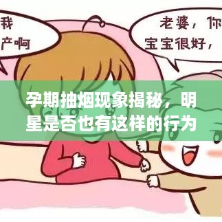 草创未就