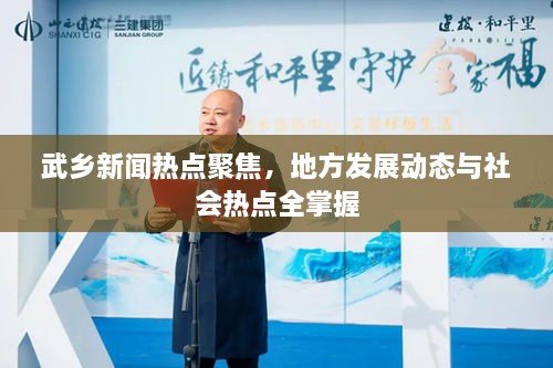 quanshiquanzhong