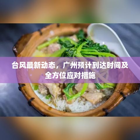 奔走如飞