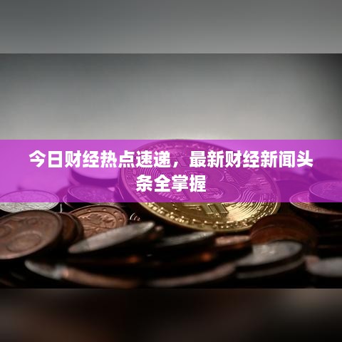 加入我们 第28页