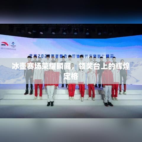 侃侃而谈