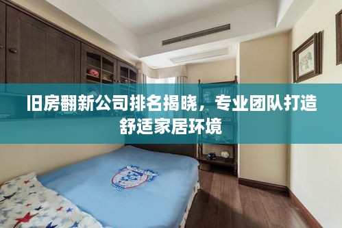 沉灶生蛙