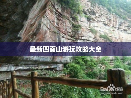 五百强企业 第23页