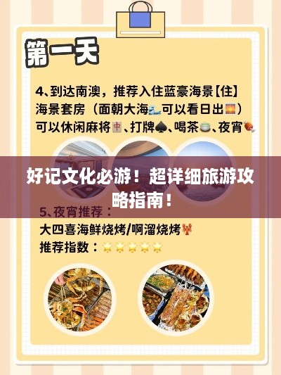 惨淡经营