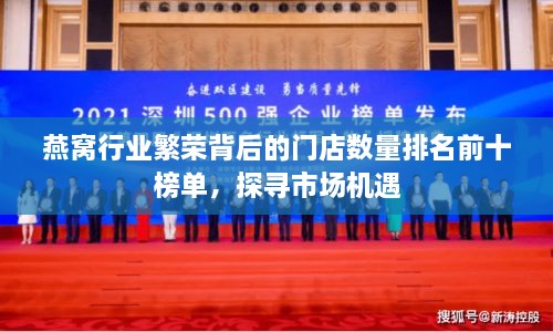丰容盛鬋