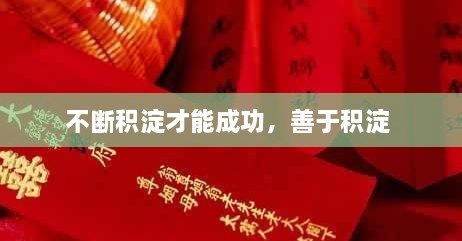 没精打采